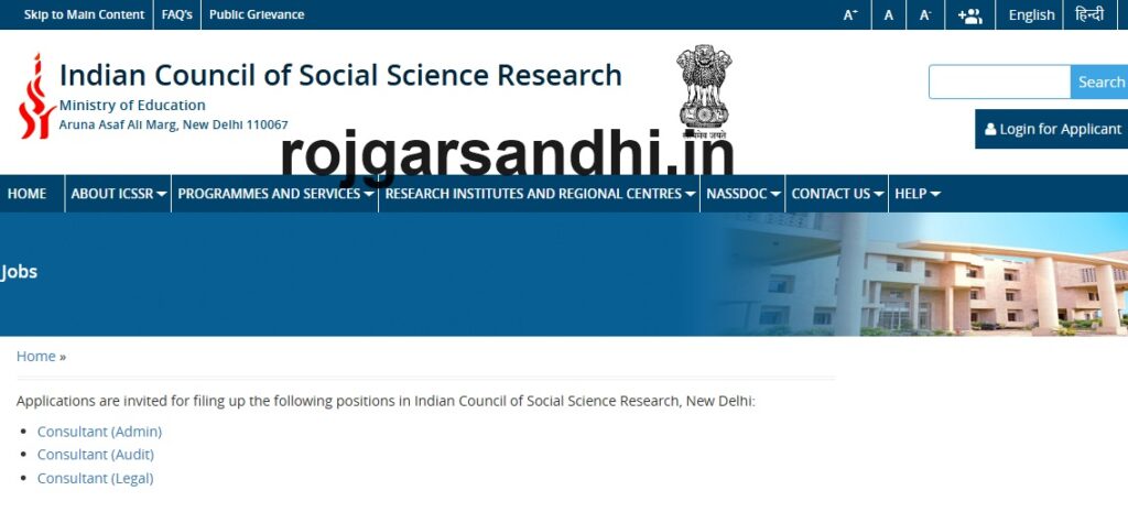 ICSSR Recruitment Apply Online