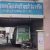 YDCC BANK